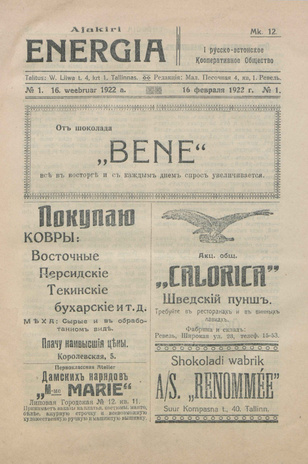 Energia : ajakiri ; 1 1922-02-16