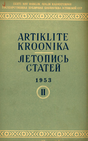 Artiklite Kroonika = Летопись статей ; 2 1953