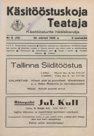 Käsitööstuskoja Teataja : käsitöösturite häälekandja ; 3 (12) 1939-03-30