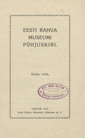 Eesti Rahva Museumi põhjuskiri