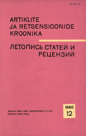 Artiklite ja Retsensioonide Kroonika = Летопись статей и рецензий ; 12 1968-12