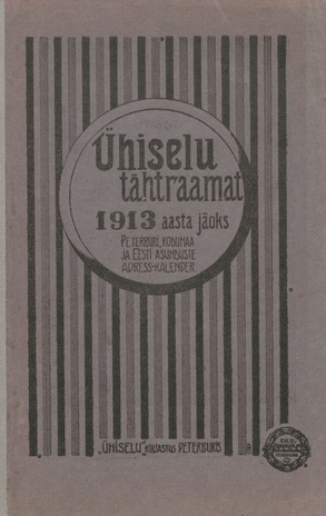 Ühiselu tähtraamat : Peterburi, kodumaa ja Eesti asunduste adress-kalender 1913 a. ; 1912