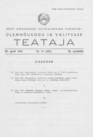 Eesti Nõukogude Sotsialistliku Vabariigi Ülemnõukogu ja Valitsuse Teataja ; 14 (662) 1983-04-29