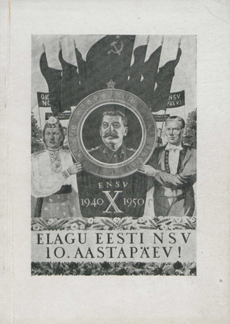 Каталог Выставки книжной иллюстрации, плаката и политической карикатуры Эстонской ССР 