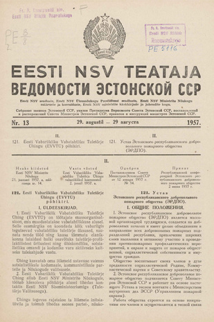 Eesti NSV Teataja = Ведомости Эстонской ССР ; 13 1957-08-29
