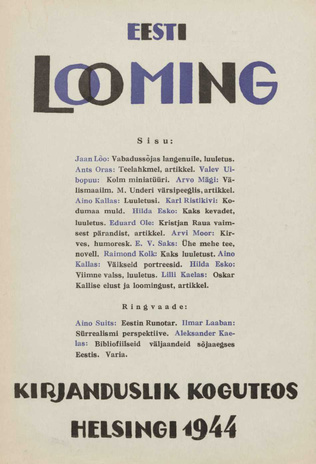 Eesti looming. 2. [osa] : kirjanduslik koguteos
