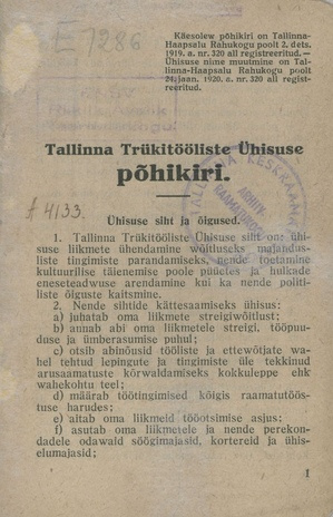 Tallinna Trükitööliste Ühisuse põhikiri