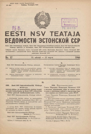 Eesti NSV Teataja = Ведомости Эстонской ССР ; 17 1946-03-15