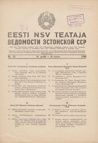 Eesti NSV Teataja = Ведомости Эстонской ССР ; 13 1948-04-24