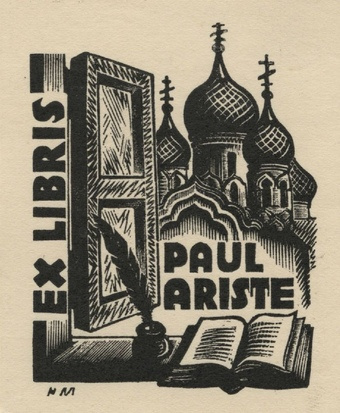 Ex libris Paul Ariste 