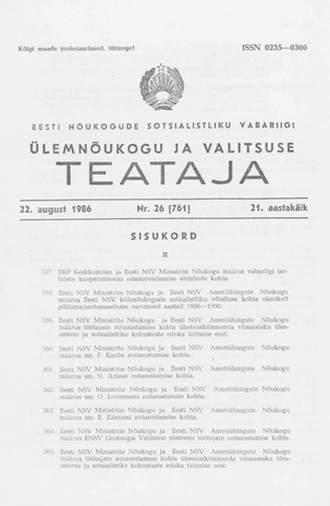 Eesti Nõukogude Sotsialistliku Vabariigi Ülemnõukogu ja Valitsuse Teataja ; 26 (761) 1986-08-22