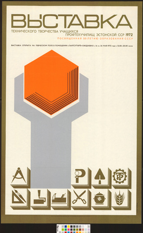 Выставка технического творчества учащихся профтехучилищ Эстонской ССР 1972