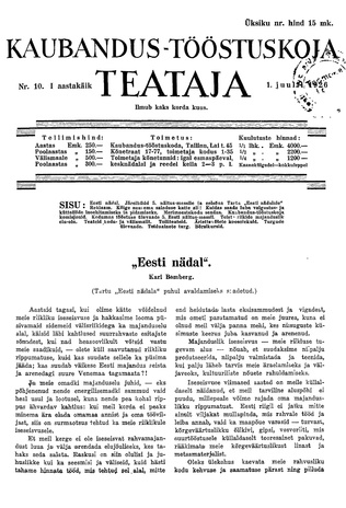 Kaubandus-tööstuskoja Teataja ; 10 1926-07-01