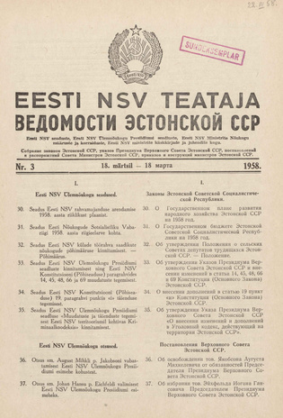 Eesti NSV Teataja = Ведомости Эстонской ССР ; 3 1958-03-18