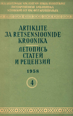 Artiklite ja Retsensioonide Kroonika = Летопись статей и рецензий ; 4 1958-04