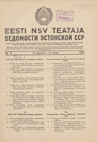 Eesti NSV Teataja = Ведомости Эстонской ССР ; 2 1949-01-13