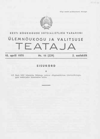 Eesti Nõukogude Sotsialistliku Vabariigi Ülemnõukogu ja Valitsuse Teataja ; 14 (229) 1970-04-10