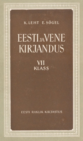 Eesti ja vene kirjandus VII klassile