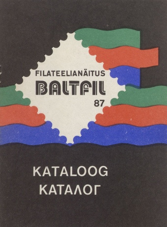 Каталог XIV прибалтийской юношеской филателистической выставки : 10-18 октябрь 1987, Нарва 