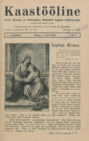 Kaastööline : Tartu Ühisabi Informatsioonileht ; 5 1933-05-01