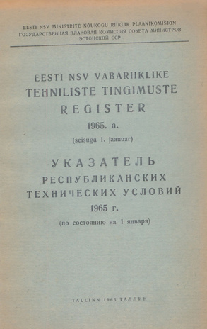Eesti NSV vabariiklike tehniliste tingimuste register 1965. a. (seisuga 1. jaanuar) 