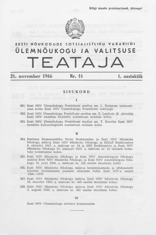 Eesti Nõukogude Sotsialistliku Vabariigi Ülemnõukogu ja Valitsuse Teataja ; 51 1966-11-21