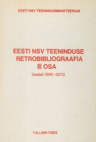 Eesti NSV teeninduse retrobibliograafia. 3. [osa] : (aastad 1966-1970) 