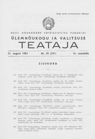 Eesti Nõukogude Sotsialistliku Vabariigi Ülemnõukogu ja Valitsuse Teataja ; 29 (591) 1981-08-31