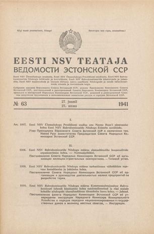 Eesti NSV Teataja = Ведомости Эстонской ССР ; 63 1941-06-27