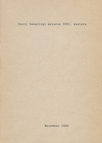 Eesti Vabariigi eelarve 1991. aastaks