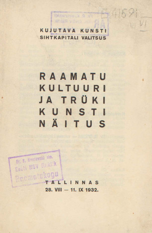 Kujutava Kunsti Sihtkapitali Valitsus : raamatu kultuuri ja trüki kunsti näitus : Tallinnas 28. VIII - 11. IX 1932 