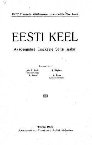 Eesti Keel ; 1-2 1937