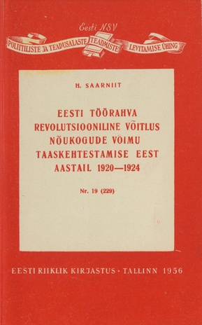 Eesti töörahva revolutsiooniline võitlus nõukogude võimu taaskehtestamise eest aastail 1920-1924