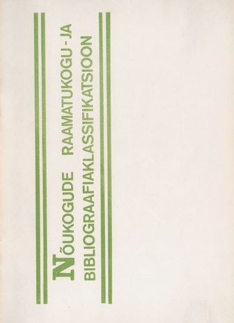 Nõukogude raamatukogu- ja bibliograafiaklassifikatsioon (RBK) : õppematerjal 