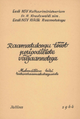 Raamatukogu tööst perioodiliste väljaannetega : metoodiline kiri rahvaraamatukogudele 