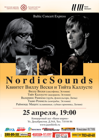 Nordic Sounds : квинтет Виллу Вески и Тийта Каллусте 