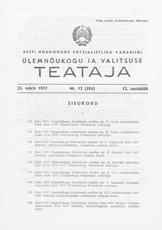 Eesti Nõukogude Sotsialistliku Vabariigi Ülemnõukogu ja Valitsuse Teataja ; 12 (584) 1977-03-25