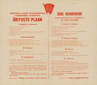 Eestimaa Kommunistlik Partei : kuulutused ja plakatid