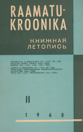 Raamatukroonika : Eesti rahvusbibliograafia = Книжная летопись : Эстонская национальная библиография ; 2 1968