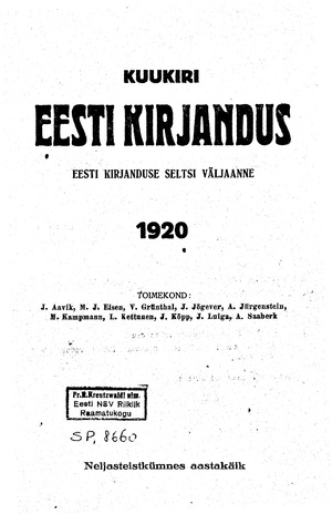 Eesti Kirjandus ; 1/2 1920
