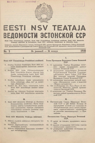Eesti NSV Teataja = Ведомости Эстонской ССР ; 3 1950-01-26