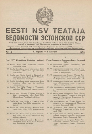 Eesti NSV Teataja = Ведомости Эстонской ССР ; 8 1953-08-08