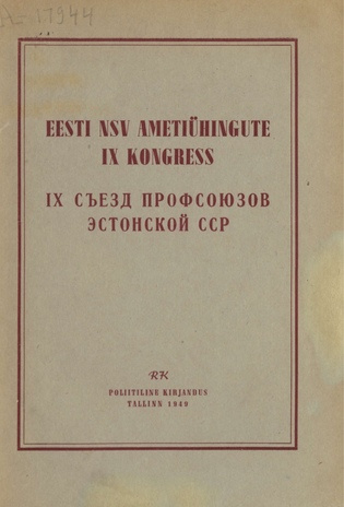 Eesti NSV Ametiühingute IX kongress : 4.- 5. aprillini 1949 : aruanne ja otsus