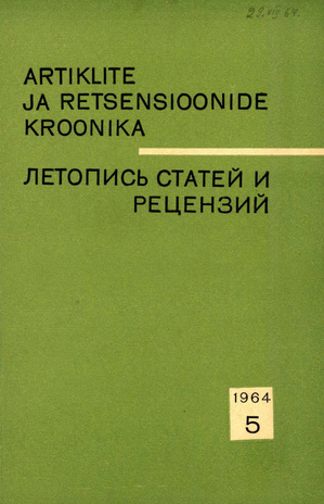 Artiklite ja Retsensioonide Kroonika = Летопись статей и рецензий ; 5 1964-05