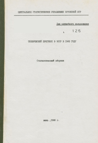 Технический прогресс в ЭССР в 1985 году : статистический сборник 