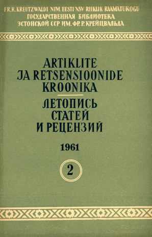 Artiklite ja Retsensioonide Kroonika = Летопись статей и рецензий ; 2 1961-02
