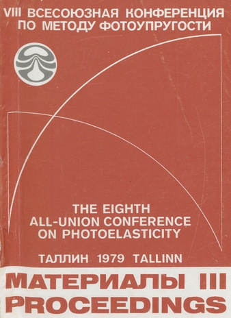 Материалы VIII Всесоюзной конференции по методу фотоупругости : Таллин, 25-28 сентября 1979 г. = Proceedings of the eighth All-Union conference on photoelasticity : Tallinn, September, 25-28, 1979. III 