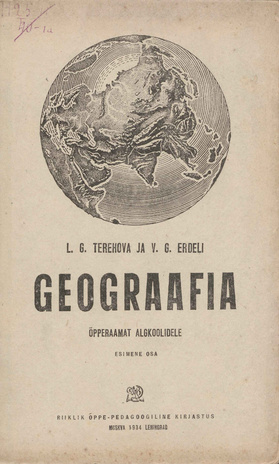 Geograafia : õpperaamat algkoolidele. Esimene osa, Kolmas klass : tõlge vene keelest 