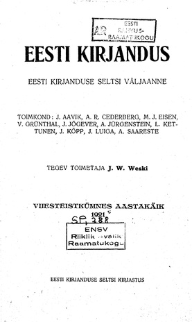 Eesti Kirjandus ; 3 1921
