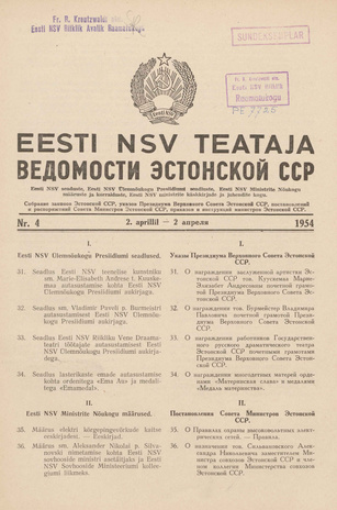 Eesti NSV Teataja = Ведомости Эстонской ССР ; 4 1954-04-02